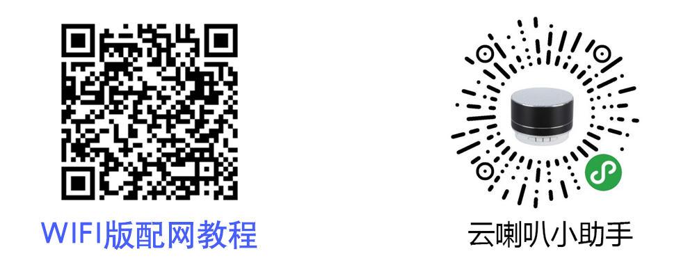 WIFI配网.png